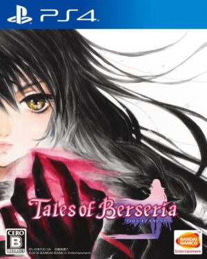 TALES OF BERSERIA PS4