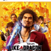 YAKUZA : LIKE A DRAGON HERO PS5 1 Yakuza like a dragon hero edition ps5