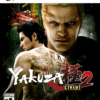 fist of the north star lost paradise ps5