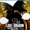 Like a Dragon Infinite Wealth PS4