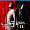 Yakuza Kiwami 3 & Dark Ties PS4 1 Yakuza Kiwami 3 Dark Ties PS4