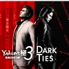Yakuza Kiwami 3 ps5