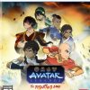 Avatar Legends The Fighting Game PS5